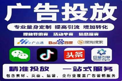 竞价开户推广案例：如何制定有效的投放策略