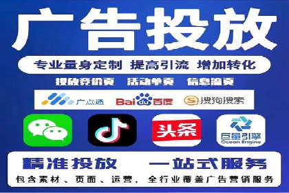 360信息流广告在移动端的应用案例